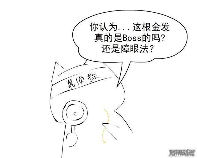 第60集 重生之妙千秋37