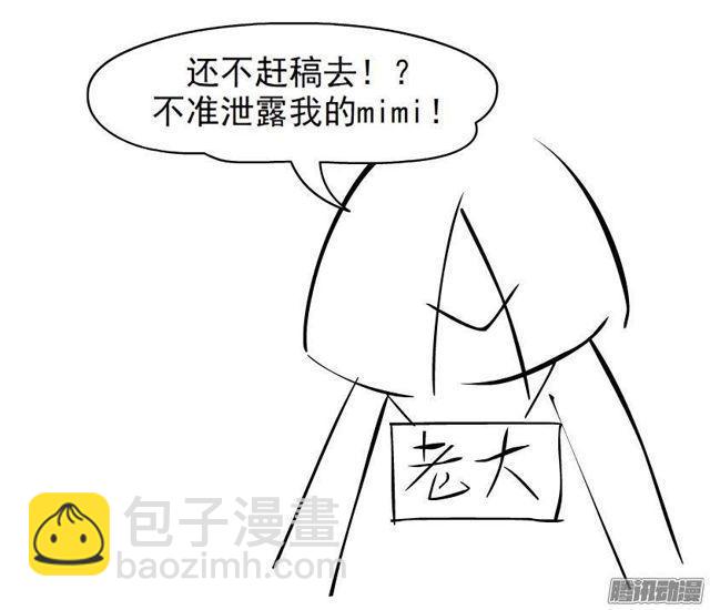 第60集 重生之妙千秋39