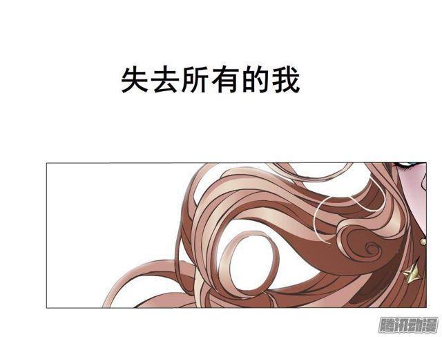 第60集 重生之妙千秋6