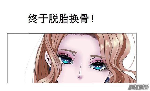 第60集 重生之妙千秋7