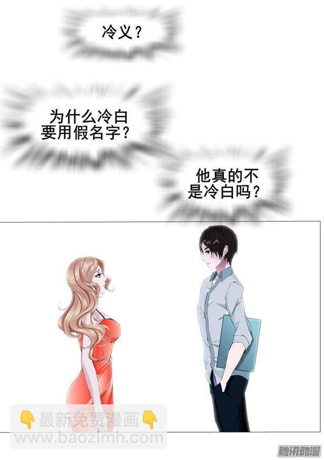 第61集 重逢1
