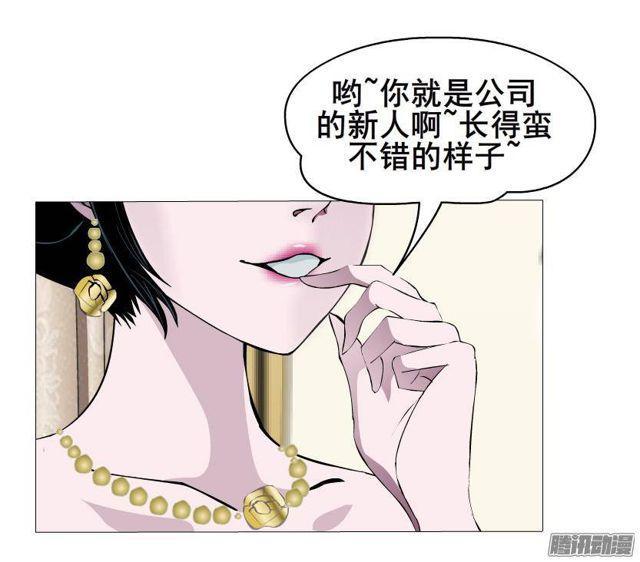 第61集 重逢11