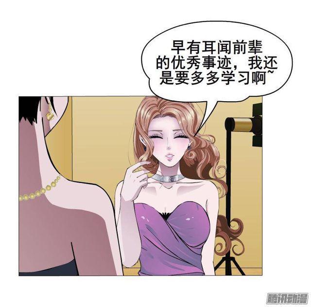 第61集 重逢13