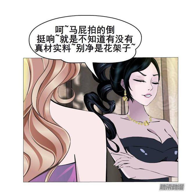 第61集 重逢14