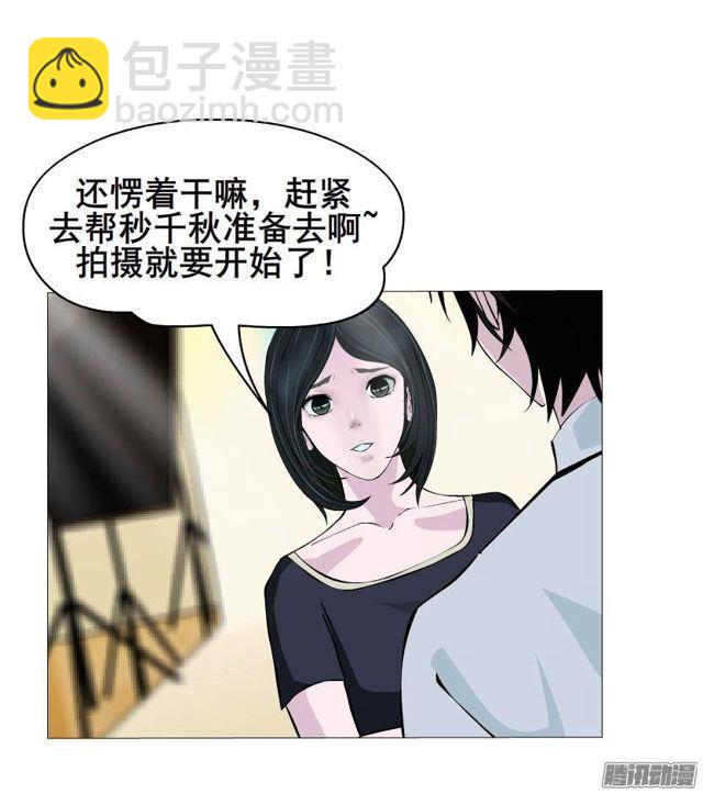 第61集 重逢2