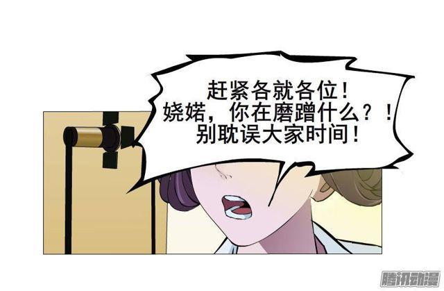 第61集 重逢23