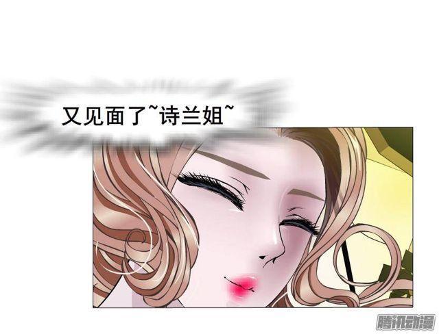第61集 重逢28