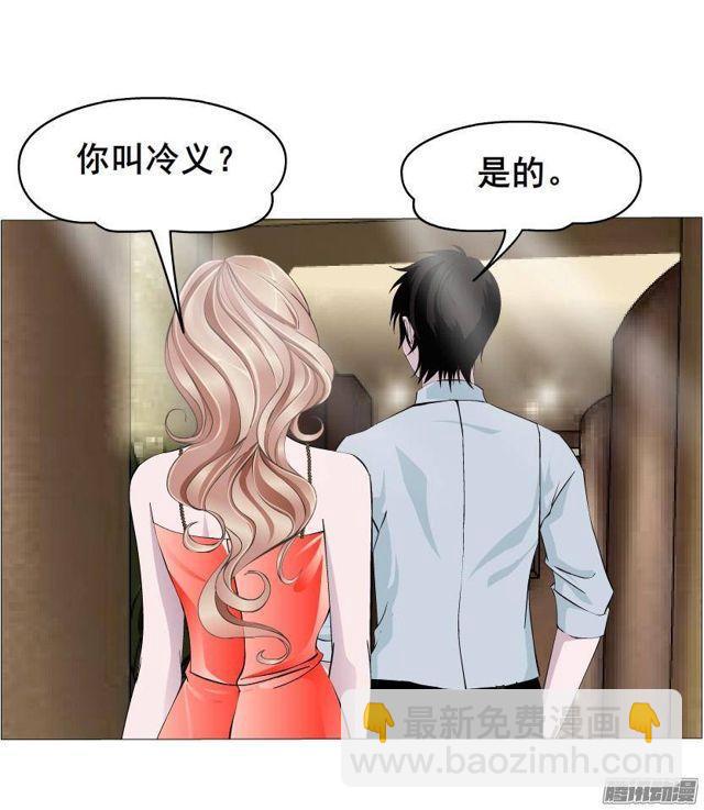 第61集 重逢3