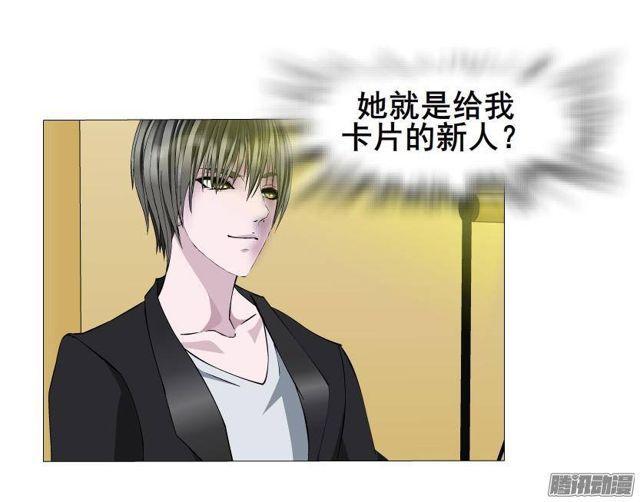 第61集 重逢30