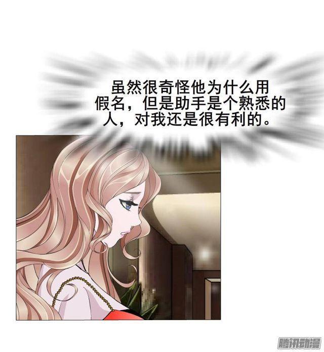 第61集 重逢4