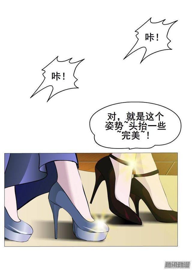 第61集 重逢7