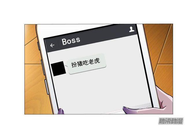第62集 吊胃口的话礼0