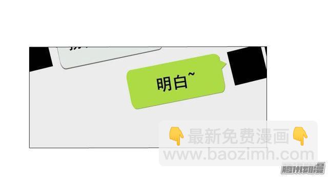 第62集 吊胃口的话礼1