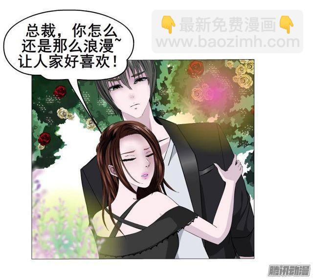 第62集 吊胃口的话礼12
