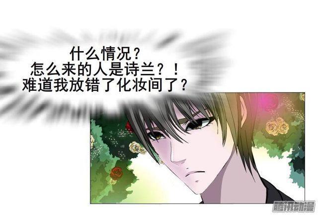 第62集 吊胃口的话礼13