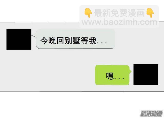 第62集 吊胃口的话礼2