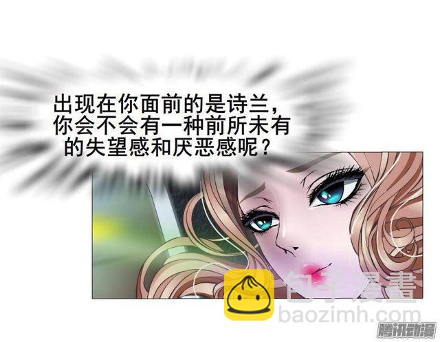 第62集 吊胃口的话礼21