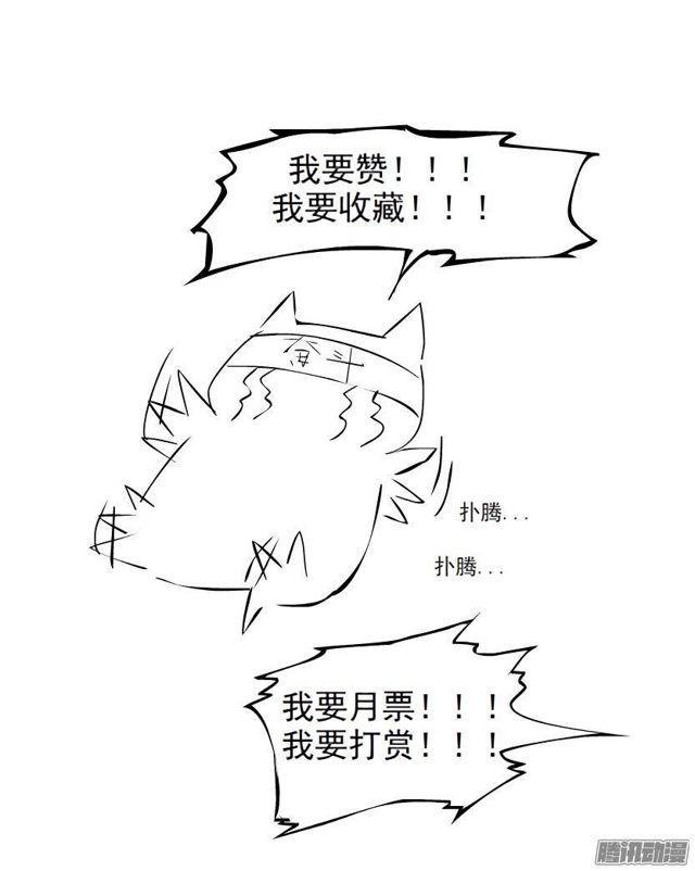第62集 吊胃口的话礼37