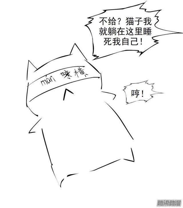 第62集 吊胃口的话礼38