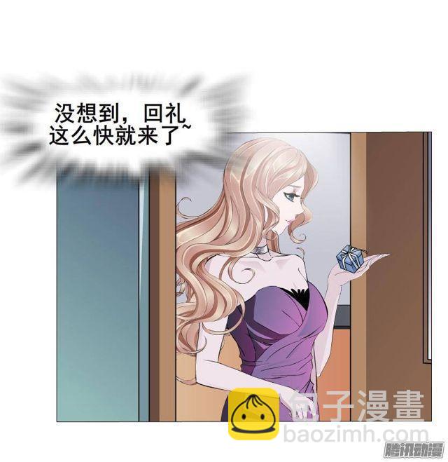 第62集 吊胃口的话礼4