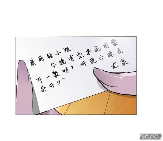 第62集 吊胃口的话礼5