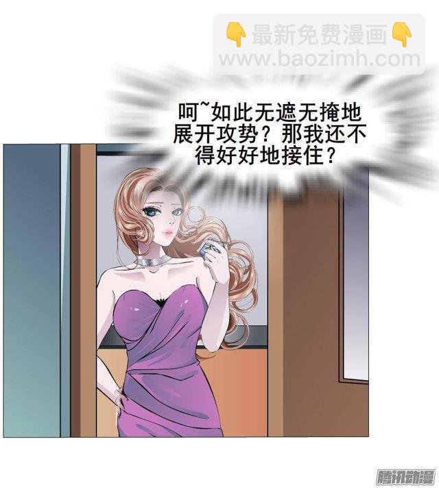第62集 吊胃口的话礼7