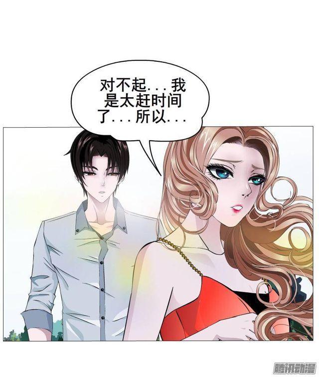 第62集 冲动12