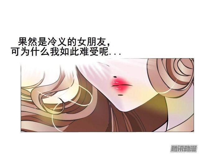 第62集 冲动19