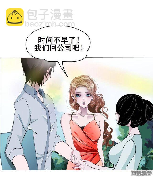 第62集 冲动2