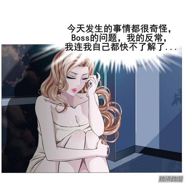 第62集 冲动21