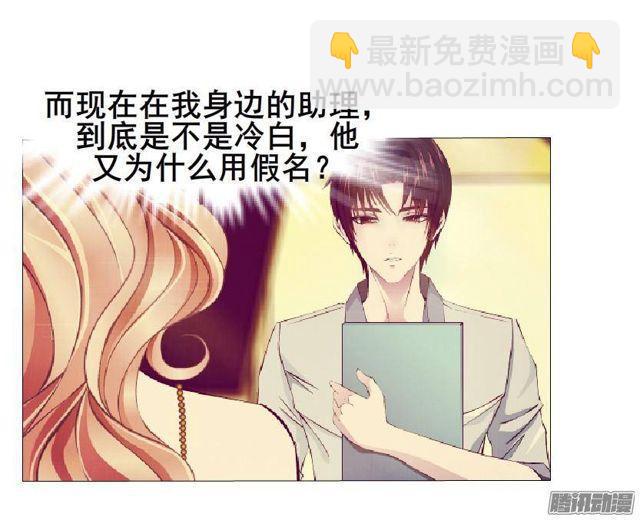 第62集 冲动24