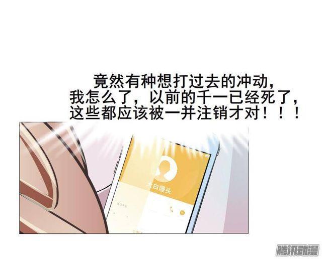 第62集 冲动26