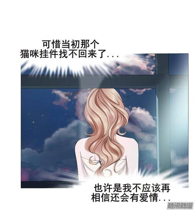 第62集 冲动27