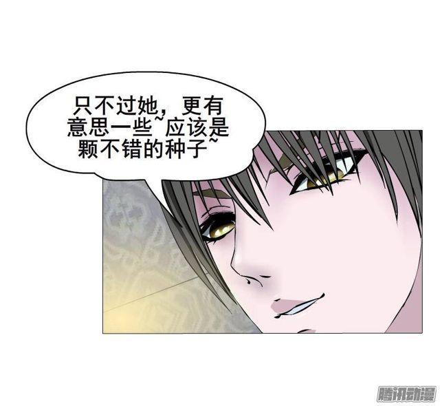 第62集 冲动31