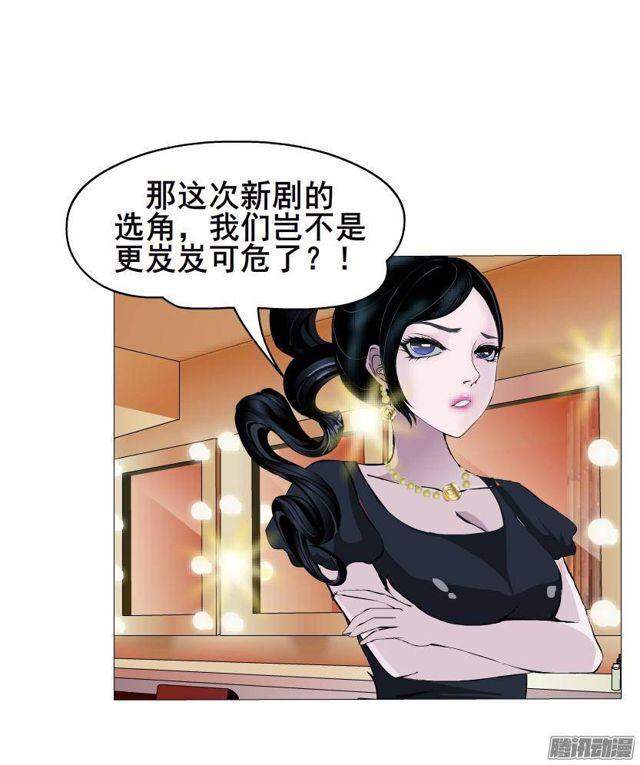 第62集 冲动33
