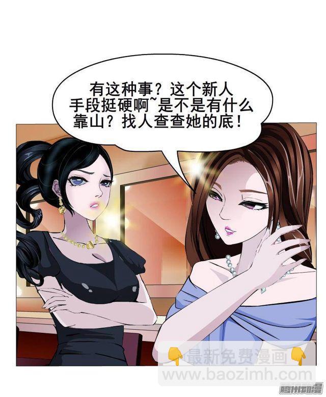 第62集 冲动34