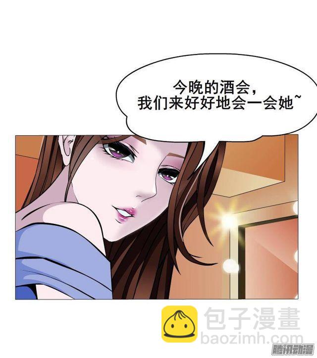 第62集 冲动35