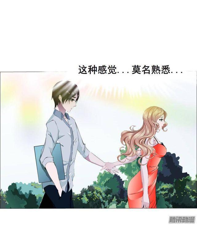 第62集 冲动5
