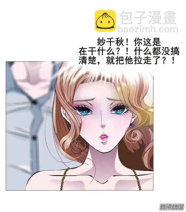 第62集 冲动6