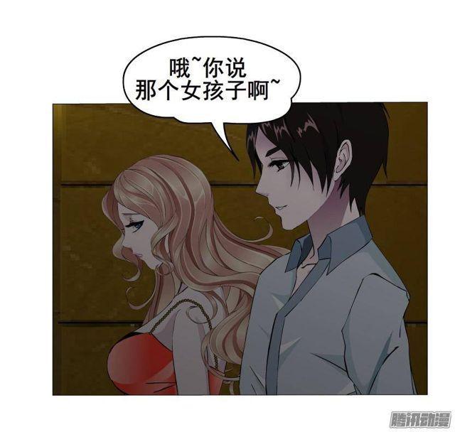 第64集 失去选择的人12