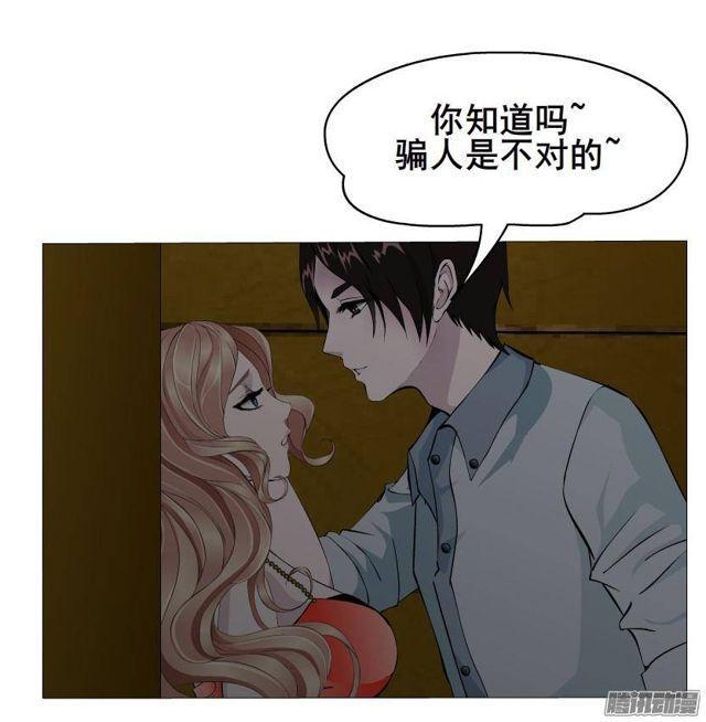 第64集 失去选择的人24