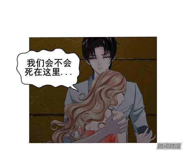 第64集 失去选择的人34
