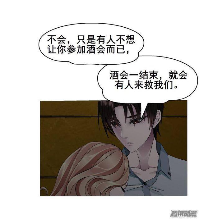 第64集 失去选择的人35