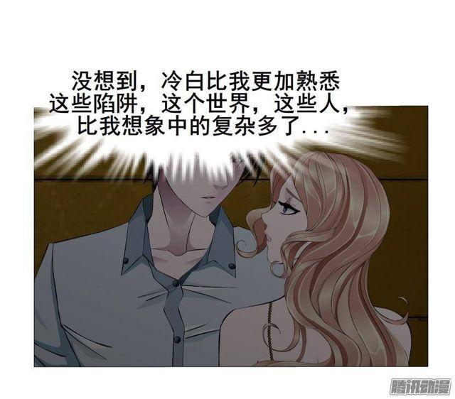 第64集 失去选择的人36