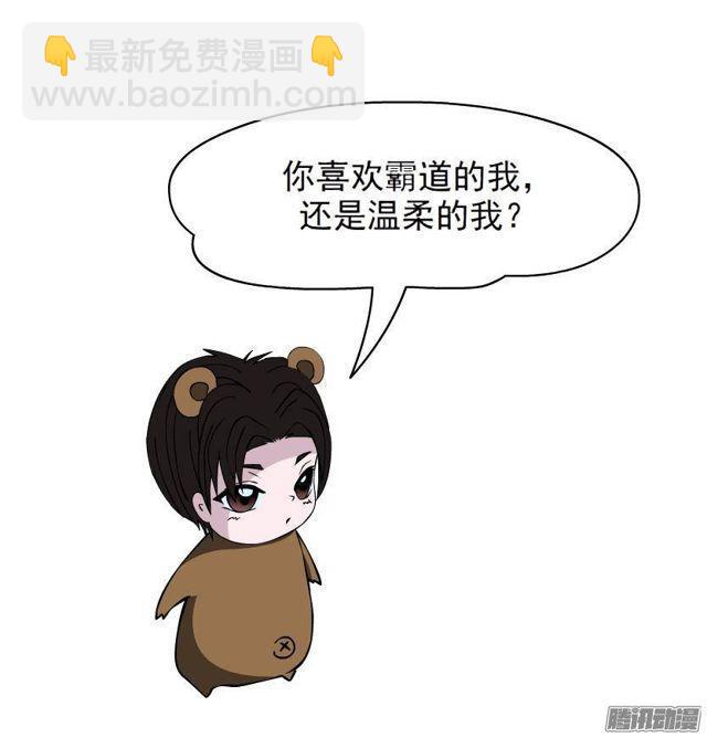 第64集 失去选择的人48