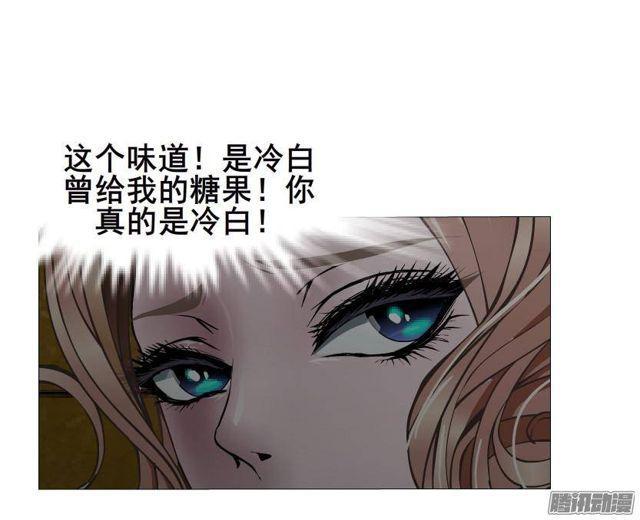 第64集 失去选择的人8