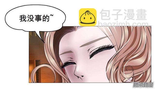 第67集 沦陷的夜晚11