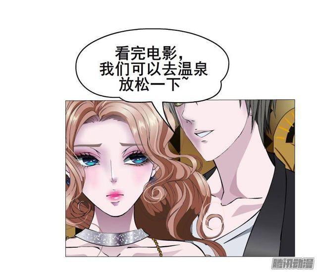 第67集 沦陷的夜晚13