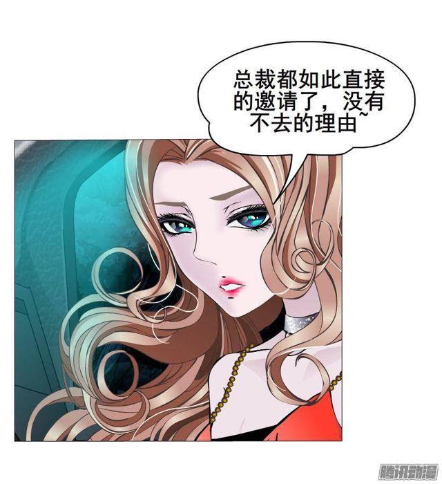 第67集 沦陷的夜晚18