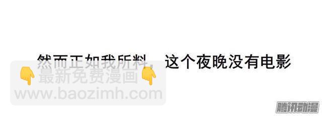 第67集 沦陷的夜晚22